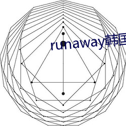 runaway(hn)ȫ