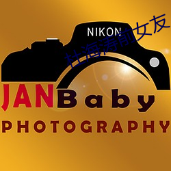 杜海涛前(qián)女友