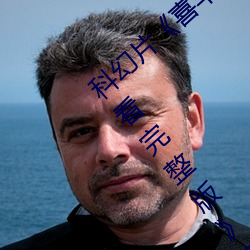 科幻片《喜羊羊與灰太狼之筐出未來免費觀看完整版》免費不