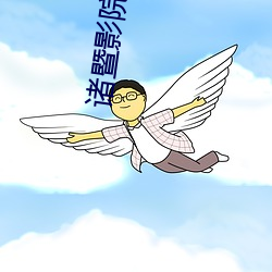 &#22312;&#x7EBF;&#20013;&#x6587;&#26085;&#x4EA7;&#33426;&#x679C;&#24149;&#x5B8C;&#25972;&#x7248;