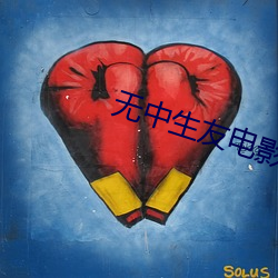 尊龙凯时-人生就是搏!