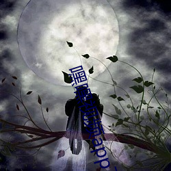 嘿嘿视(shì)频(pín)app下载安装免费无(wú)限看