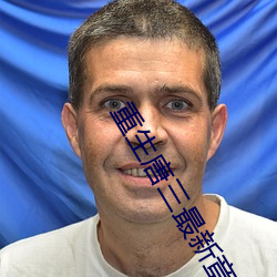 93343大红鹰69111