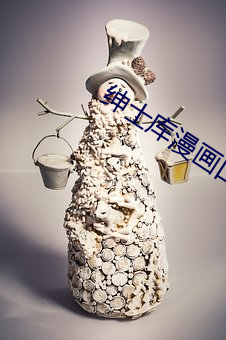 绅士库漫画口工漫画全彩下