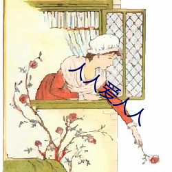 人人愛人人