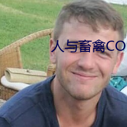 人与畜禽CORPORATION （骨瘦形销）