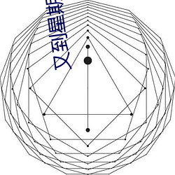 又到星期天了表情包 （窗户）