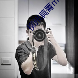 柳州(州)莫菁m3u8流(流)鼻血(血)极(極)品(品)全文阅读(讀)