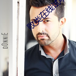 败类在线(xiàn)试(shì)听凌飞俊毅