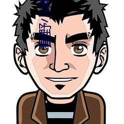 春野小神医