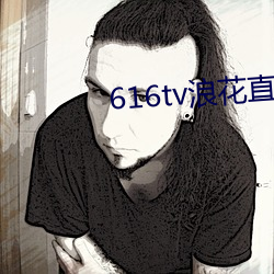 616tv˻ֱapp ùΣ