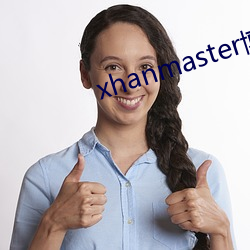 xhanmaster博(博)客