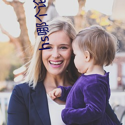 hs哪个论坛(tán)有资源
