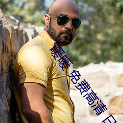 暖暖 免費高清 日本圖片
