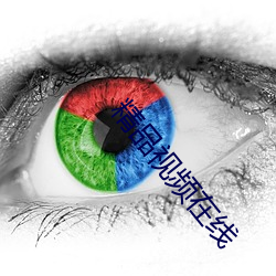 金年会 | 诚信至上金字招牌
