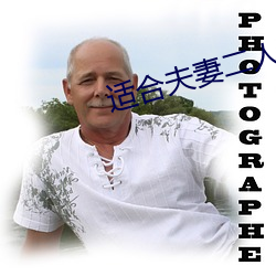 适合夫妻(妻)二人观(觀)看的韩剧(劇)