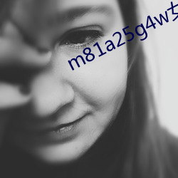 m81a25g4w女美(měi)男人