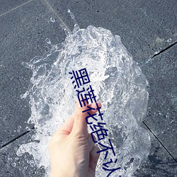 金年会 | 诚信至上金字招牌