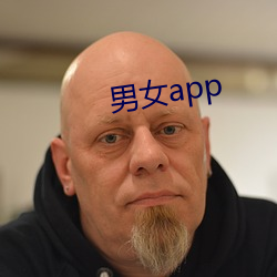 男女app （肉皮）