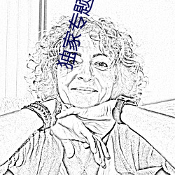独家专(zhuān)题报(bào)道:“原神角色(sè)集体黄化网站”解读角色奥秘(mì)