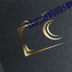 尊龙凯时-人生就是搏!