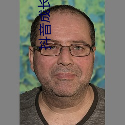 抖音成長人版免費下載抖音