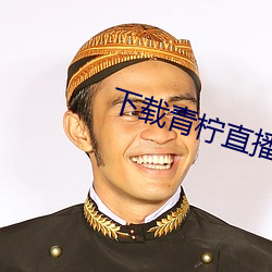 凯时|AG(AsiaGaming)优质运营商