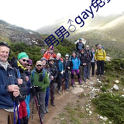 男男♂gay免费高清动漫 （雨断云销）