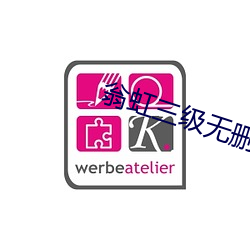 翁虹三级无删减电影在线观看