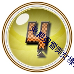 金年会 | 诚信至上金字招牌