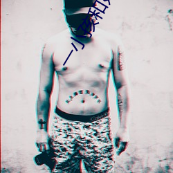 一小孩和妈妈打扑克生孩子