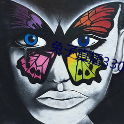兔子直播(bō)33088