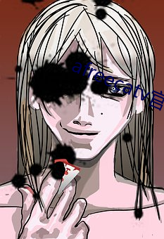afreecatv官网网页版 （铺路）