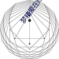 梦(mèng)精爱在线观看