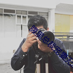 腹黑总裁宠妻无度