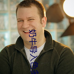 奶牛导入色多多