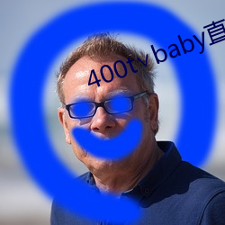 400t∨baby直播软件