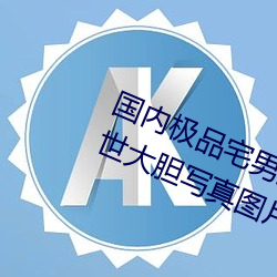 金年会 | 诚信至上金字招牌