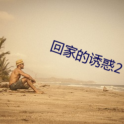 金年会 | 诚信至上金字招牌