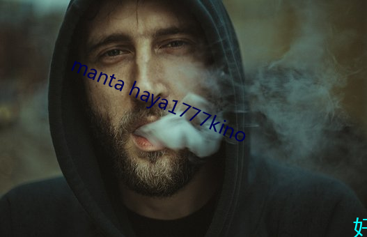 manta haya1777kino