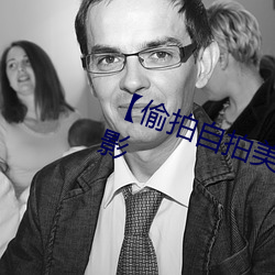 【偷(偷)拍(拍)自拍美女(女)摄(攝)影图片】人(人)像摄(攝)影