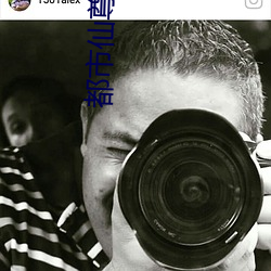 都市仙尊小说