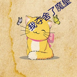 金年会 | 诚信至上金字招牌