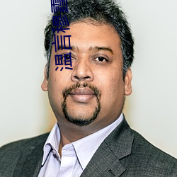 温言穆霆琛小说全文免费阅读正版 （迷迷荡荡）