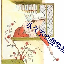 金年会 | 诚信至上金字招牌