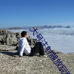大号注射(shè)器放屁眼里(lǐ)灌注(zhù)红(hóng)
