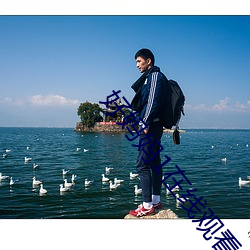 好(hǎo)妈妈1在线寓目完整视(shì)频