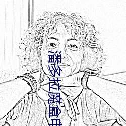 潘多拉魔盒電影優酷