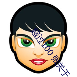 超过100 张关于(yú)“裸体+裸(luǒ)照(zhào)”和“裸体”的免(miǎn)费图片(piàn)