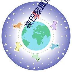 金年会 | 诚信至上金字招牌